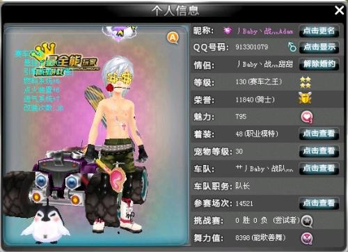 下继续展现