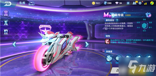 大奖赛的举 大奖赛的举